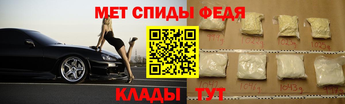 АМФЕТАМИН 97% Лабинск