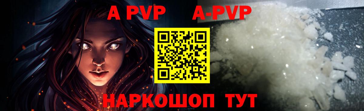 Лабинск  А ПВП СК КРИС  Альфа ПВП мука  Вход с VPN 