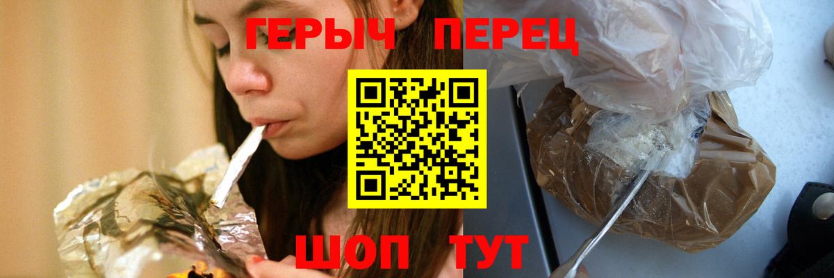 Псилоцибиновые грибы Лабинск