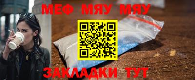 COCAINE Бузулук