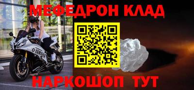 COCAINE Бузулук