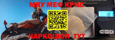 таблы Бугуруслан