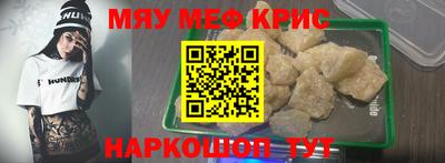 амф Будённовск