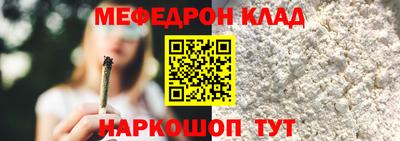 таблы Бугуруслан