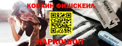 амф Будённовск