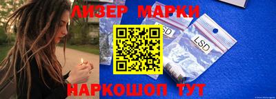 COCAINE Бузулук