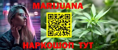 COCAINE Бузулук