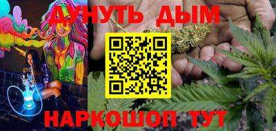 COCAINE Бузулук