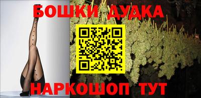 COCAINE Бузулук