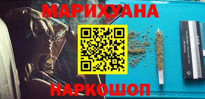 COCAINE Бузулук