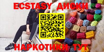 COCAINE Бузулук
