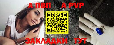 таблы Бугуруслан
