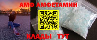 COCAINE Бузулук