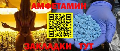 амф Будённовск