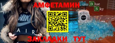 таблы Бугуруслан