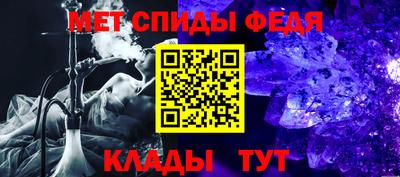 амфетамин Уссурийск