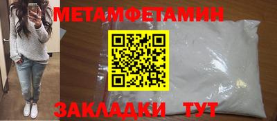 таблы Бугуруслан