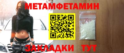 таблы Бугуруслан