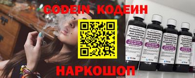 амф Будённовск