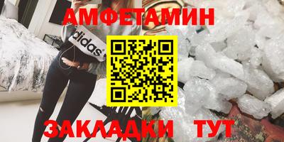 COCAINE Бузулук