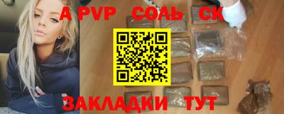 амф Будённовск