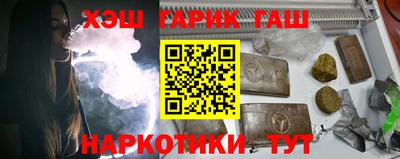 таблы Бугуруслан