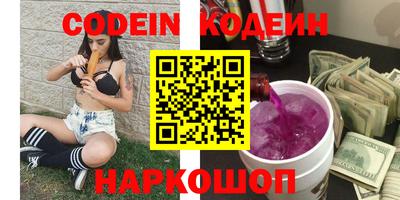 COCAINE Бузулук