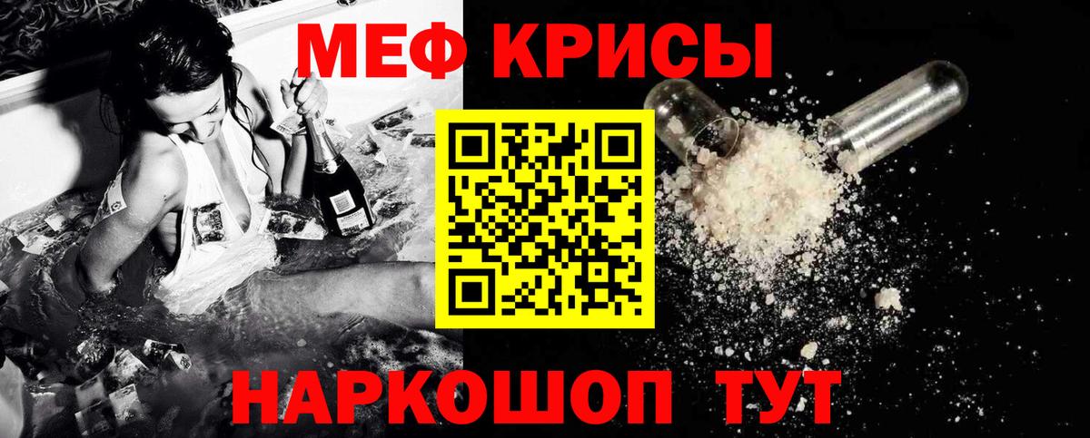 Кокаин  Гашиш  МАРИХУАНА  Alpha-PVP СОЛЬ   Лабинск  Наркошоп  MDMA  Мефедрон   Вход с VPN 
