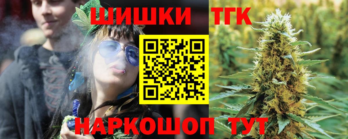 Лабинск  МАРИХУАНА план  Вход с VPN  Конопля OG Kush  Бошки Шишки индика  Каннабис White Widow 